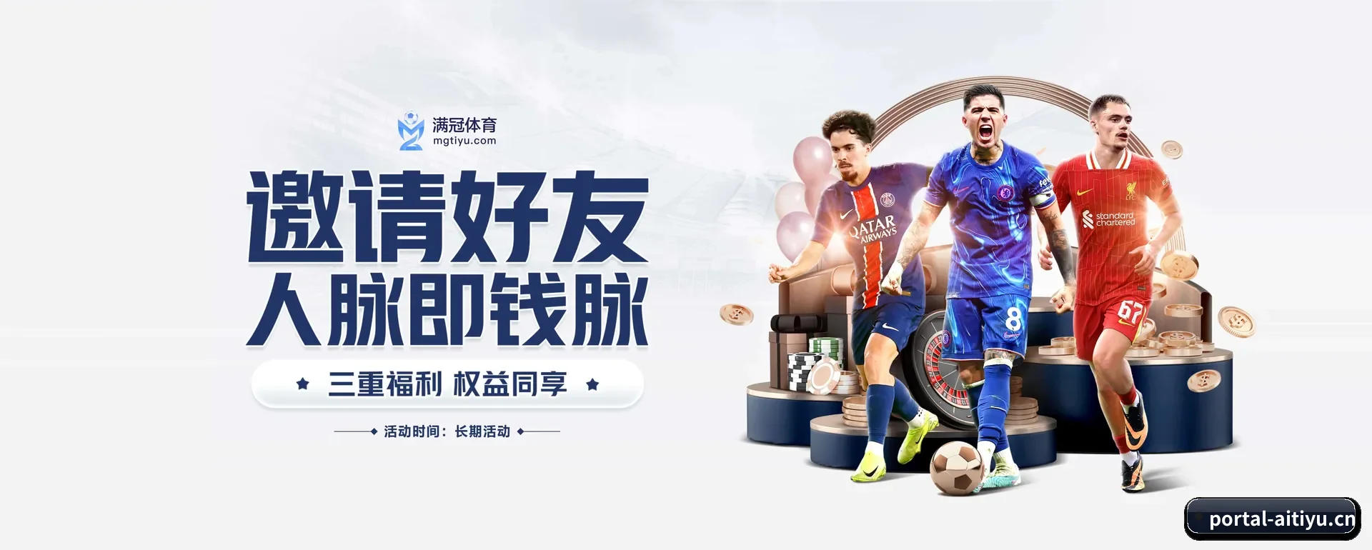 智能方面的换代 - 引入AI智能建议与大数据研判,提升用户体验,打造下一代在线休闲内容生态。