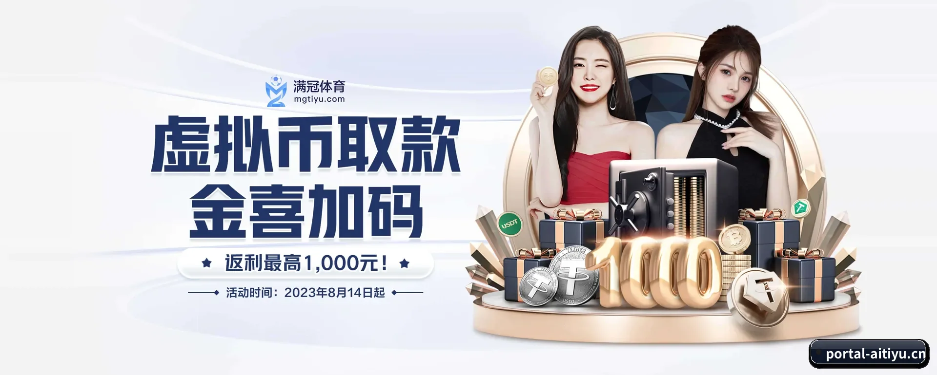 ai体育官方平台要走的方向 - 长期内容价值积累